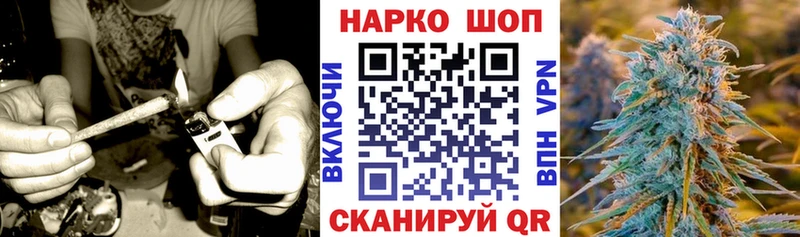 Наркошоп купить ГАШ  Альфа ПВП  МЕФ  Каннабис  Карталы