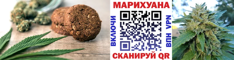 Еда ТГК марихуана  Купить где  Карталы 