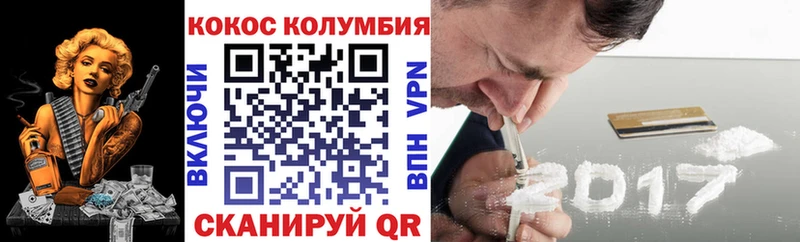 Купить закладки  Карталы  Кокаин FishScale 