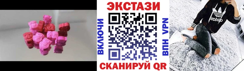 Ecstasy 280мг  Купить  Карталы 
