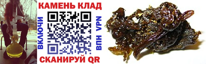 Гашиш Ice-O-Lator Карталы