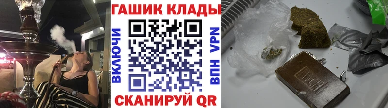 Купить где  Карталы  ГАШИШ AMNESIA HAZE 