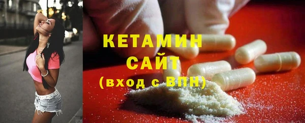 наркотики Волоколамск