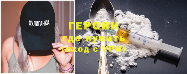 наркотики Волоколамск