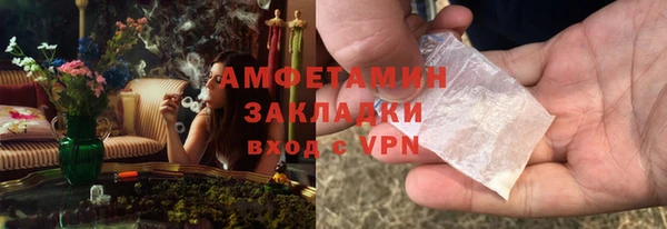мескалин Волосово