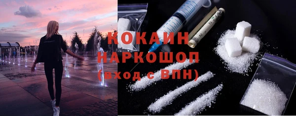 наркотики Волоколамск