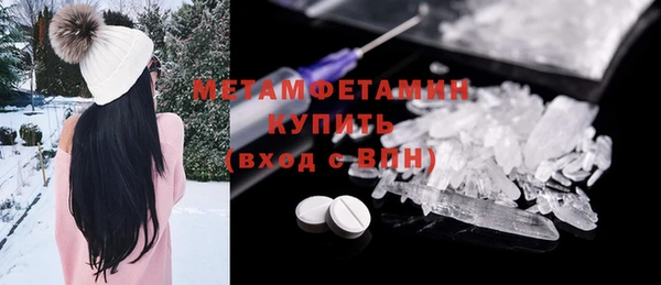 мескалин Волосово