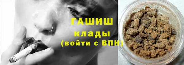 наркотики Волоколамск