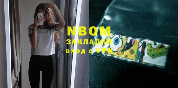 мяу мяу кристалл Володарск