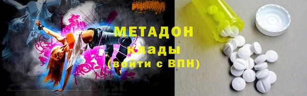 мескалин Волосово
