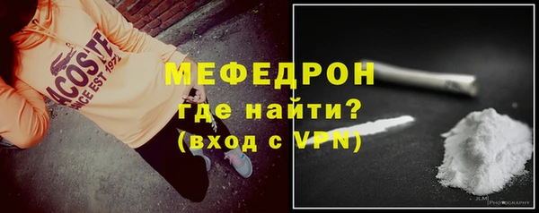 наркотики Волоколамск