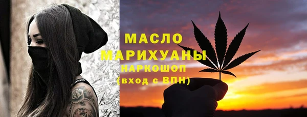 наркотики Волоколамск