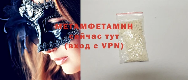 мяу мяу кристалл Володарск