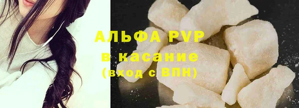 мескалин Волосово