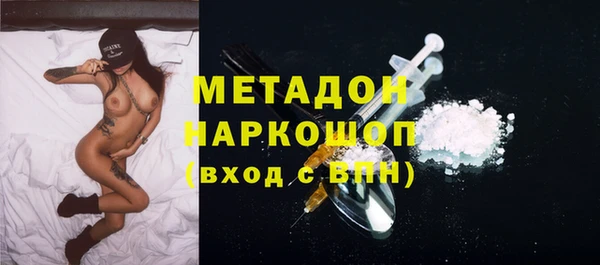 мескалин Волосово