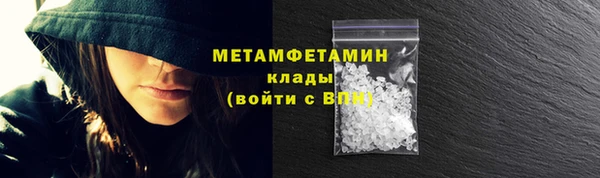 мяу мяу кристалл Володарск