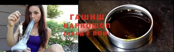 мескалин Волосово