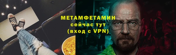 мескалин Волосово