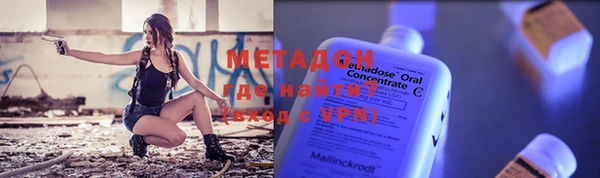 наркотики Волоколамск