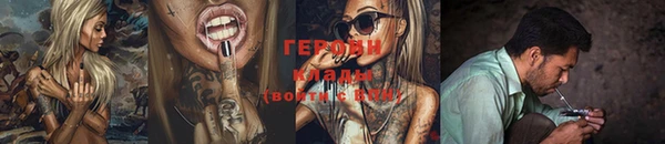 мяу мяу кристалл Володарск