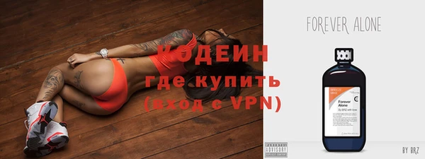 мяу мяу кристалл Володарск