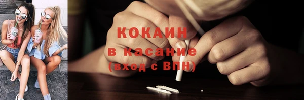 мяу мяу кристалл Володарск