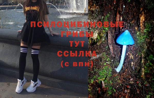 мескалин Волосово