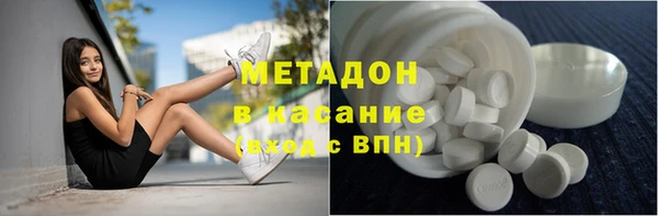 мяу мяу кристалл Володарск