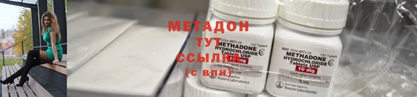наркотики Волоколамск