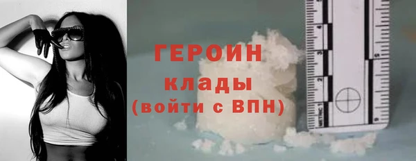 мескалин Волосово