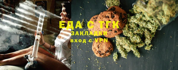 мескалин Волосово