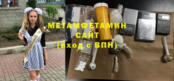 наркотики Волоколамск