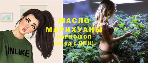 мескалин Волосово