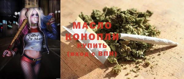 мескалин Волосово