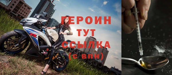 мяу мяу кристалл Володарск