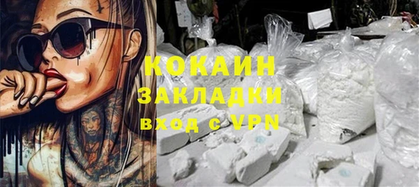 мяу мяу кристалл Володарск