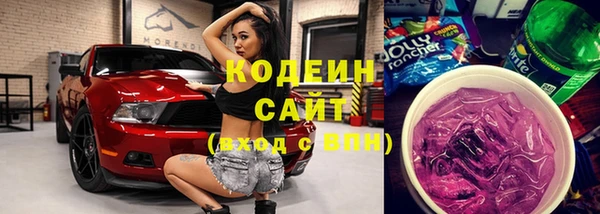 наркотики Волоколамск