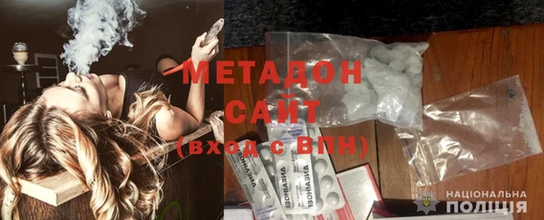 мескалин Волосово