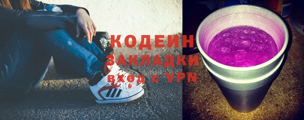 мескалин Волосово