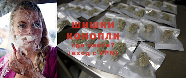 мяу мяу кристалл Володарск