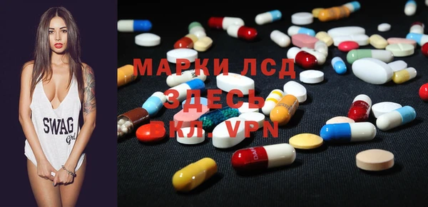 мяу мяу кристалл Володарск