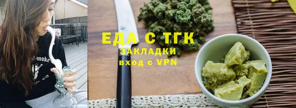 мяу мяу кристалл Володарск