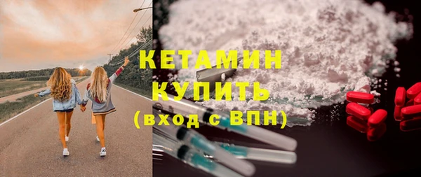 наркотики Волоколамск