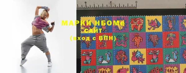 мяу мяу кристалл Володарск