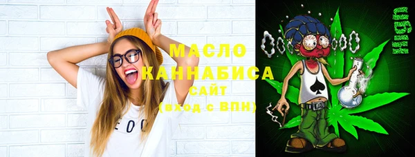 мяу мяу кристалл Володарск