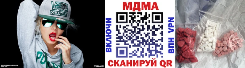 Купить  Карталы  MDMA молли 