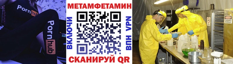 Купить  Карталы  Метамфетамин витя 