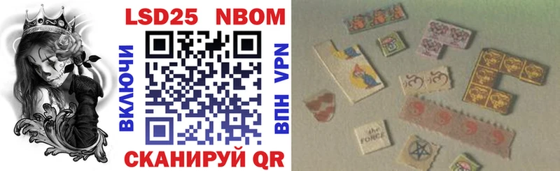 Купить где  Карталы  Марки NBOMe 1500мкг 