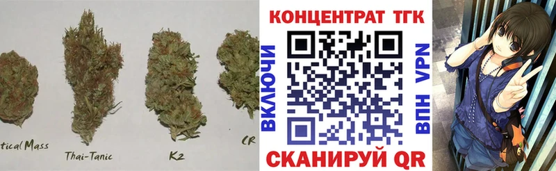 Дистиллят ТГК гашишное масло  Купить  Карталы 