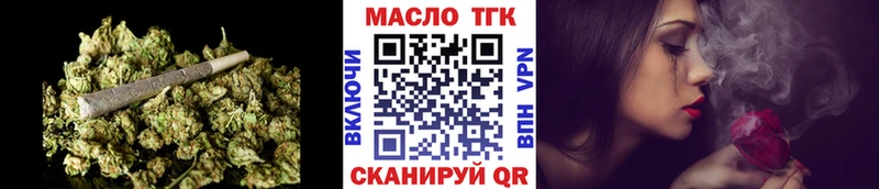 Дистиллят ТГК гашишное масло Карталы